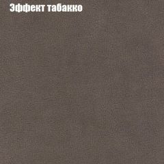 Мягкая мебель Брайтон (модульный) ткань до 300 | фото 64