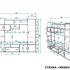 Стенка-горка для гостиной Мебелайн-19 | фото 3