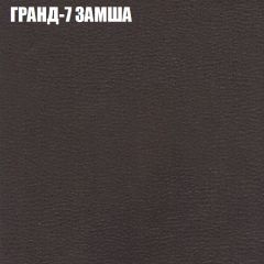 Диван Виктория 2 (ткань до 400) НПБ | фото 9