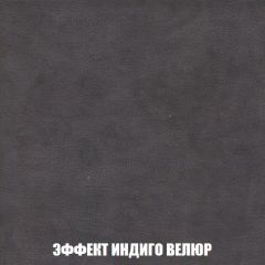 Мягкая мебель Вегас (модульный) ткань до 300 | фото 76