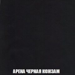 Диван Акварель 3 (ткань до 300) | фото 22