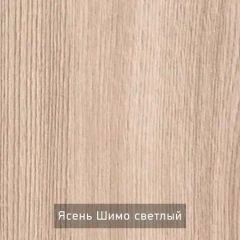 ШО-52 В тумба для обуви | фото 8