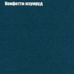 Диван Комбо 4 (ткань до 300) | фото 20