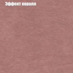 Диван Комбо 4 (ткань до 300) | фото 60