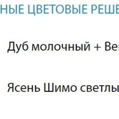 Стол компьютерный №10 (Матрица) | фото 2