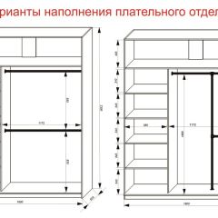 Шкаф-купе 1800 серии SOFT D1+D3+B2+PL1 (2 ящика+1штанга) профиль «Графит» | фото 7