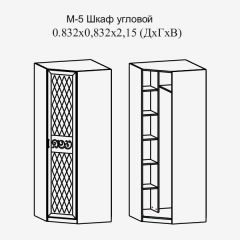 Модульная прихожая Париж  (ясень шимо свет/серый софт премиум) | фото 11