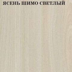 Кровать 2-х ярусная с диваном Карамель 75 (АРТ) Ясень шимо светлый/темный | фото 4