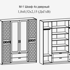 Париж № 1 Шкаф 4-х дв. с зеркалами (ясень шимо свет/силк-тирамису) | фото 2