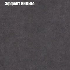 Диван Бинго 1 (ткань до 300) | фото 61