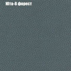 Диван Бинго 1 (ткань до 300) | фото 69