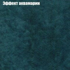 Кресло Бинго 1 (ткань до 300) | фото 54