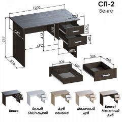 Стол письменный СП 2 | фото 2