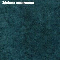 Диван Рио 1 (ткань до 300) | фото 45