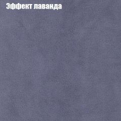 Диван угловой КОМБО-2 МДУ (ткань до 300) | фото 62