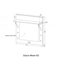 ОЛЬГА-МИЛК 63 Зеркало настенное | фото 2